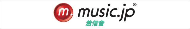 music.jp着信音